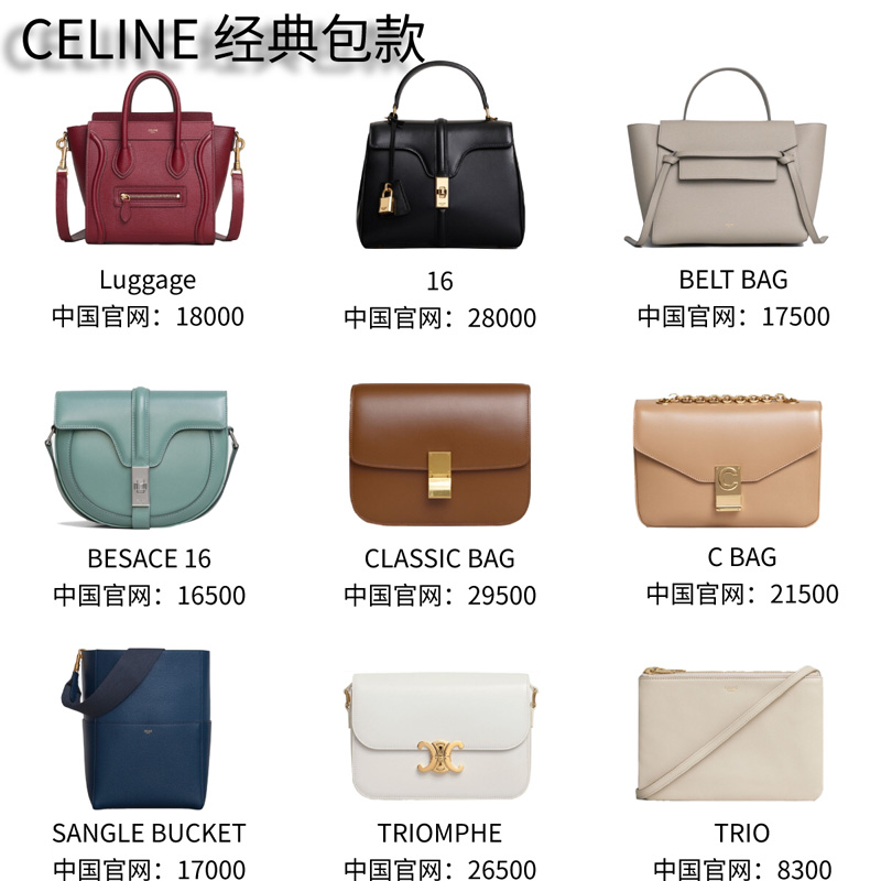 Celine