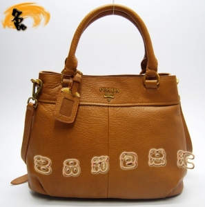 5673 PradaŮ _б PradareŮʿ ¿Ů Sɫ