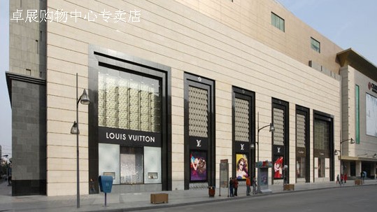 長春LV專賣店 卓越購物中心店