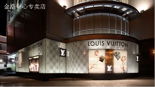 昆明LV專賣店 金格中心專賣店