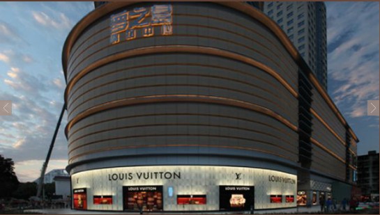 南寧LV專賣店 南寧店