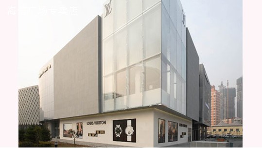 青島LV專賣店 海信廣場專賣店