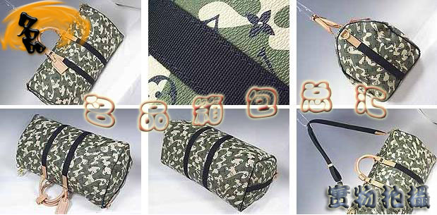 M95774 LV老花 LV迷彩系列 LV經典款 LV手提包 LV旅行包 原版一比一品質