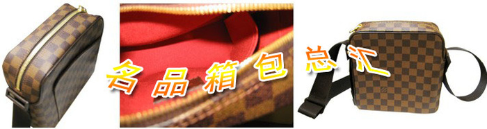 N41442 LV斜挎包 LV經(jīng)典款 LV棋盤格 LV女包 LV單肩包