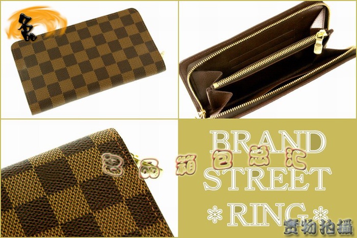 N61728 LV經(jīng)典棋盤格 LV女包 LV手包 LV錢包 LV長(zhǎng)款錢包 LV手拿包
