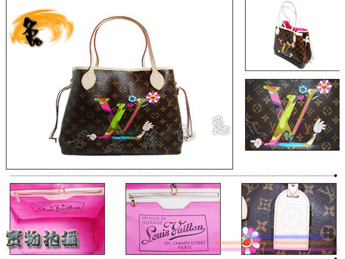 M95561 LV時尚女包 LV經(jīng)典老花 LV單肩包 LV村上隆手繪設(shè)計