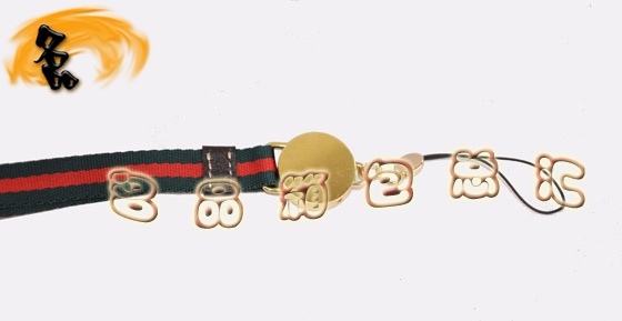 224076 Gucci手機鏈 古奇最新款掛件 Gucci手機掛飾 Gucci飾品 紅綠織帶
