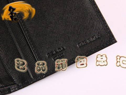 2M1113A Prada錢包 進(jìn)口十字紋牛皮錢夾 普拉達(dá)男士長款錢包 Prada錢夾 黑色