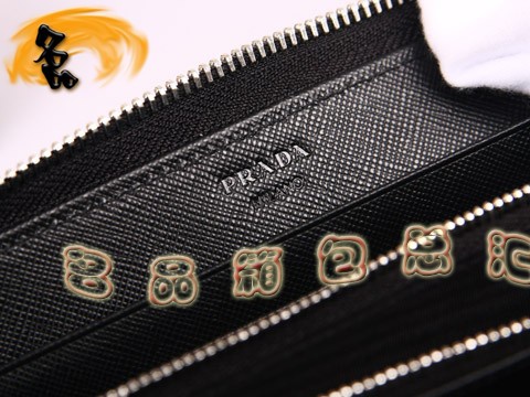 M506A Prada錢包 普拉達男士牛皮銀色拉鏈長錢夾 Prada長款錢包 Prada錢夾 黑色