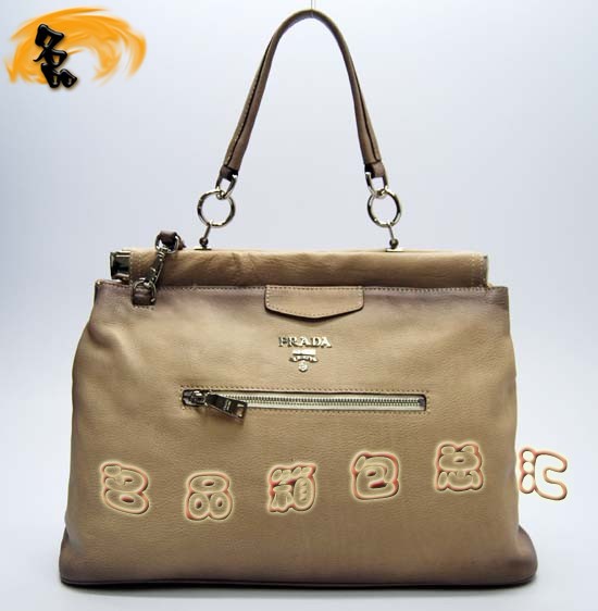 80068 最新款女包 Prada單肩包 普拉達斜挎包 Prada時尚休閑包 米白色