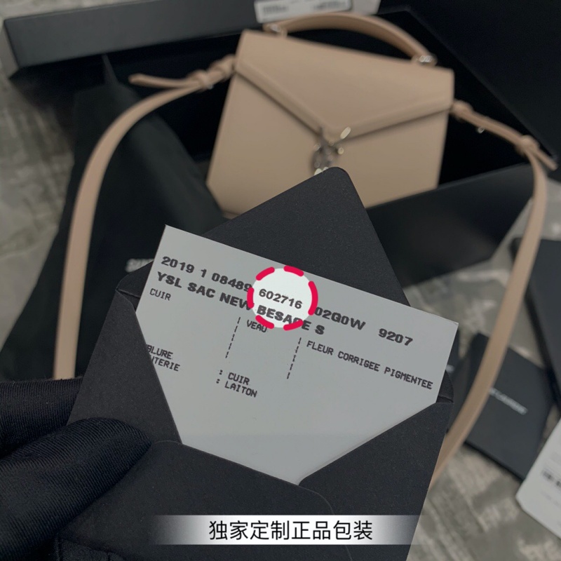 602716 YSL圣羅蘭 CASSANDRA迷你粒面壓印皮革手提包 粉色