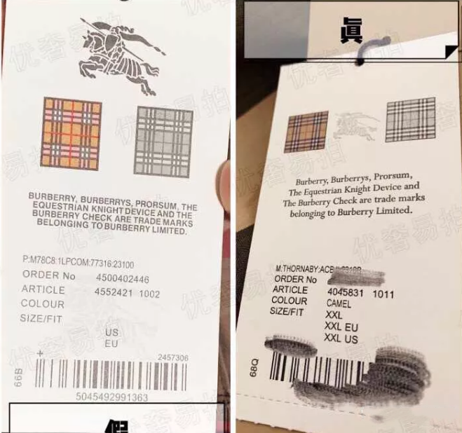 巴寶莉襯衫辨別真假,burberry襯衫真假鑒別圖解!