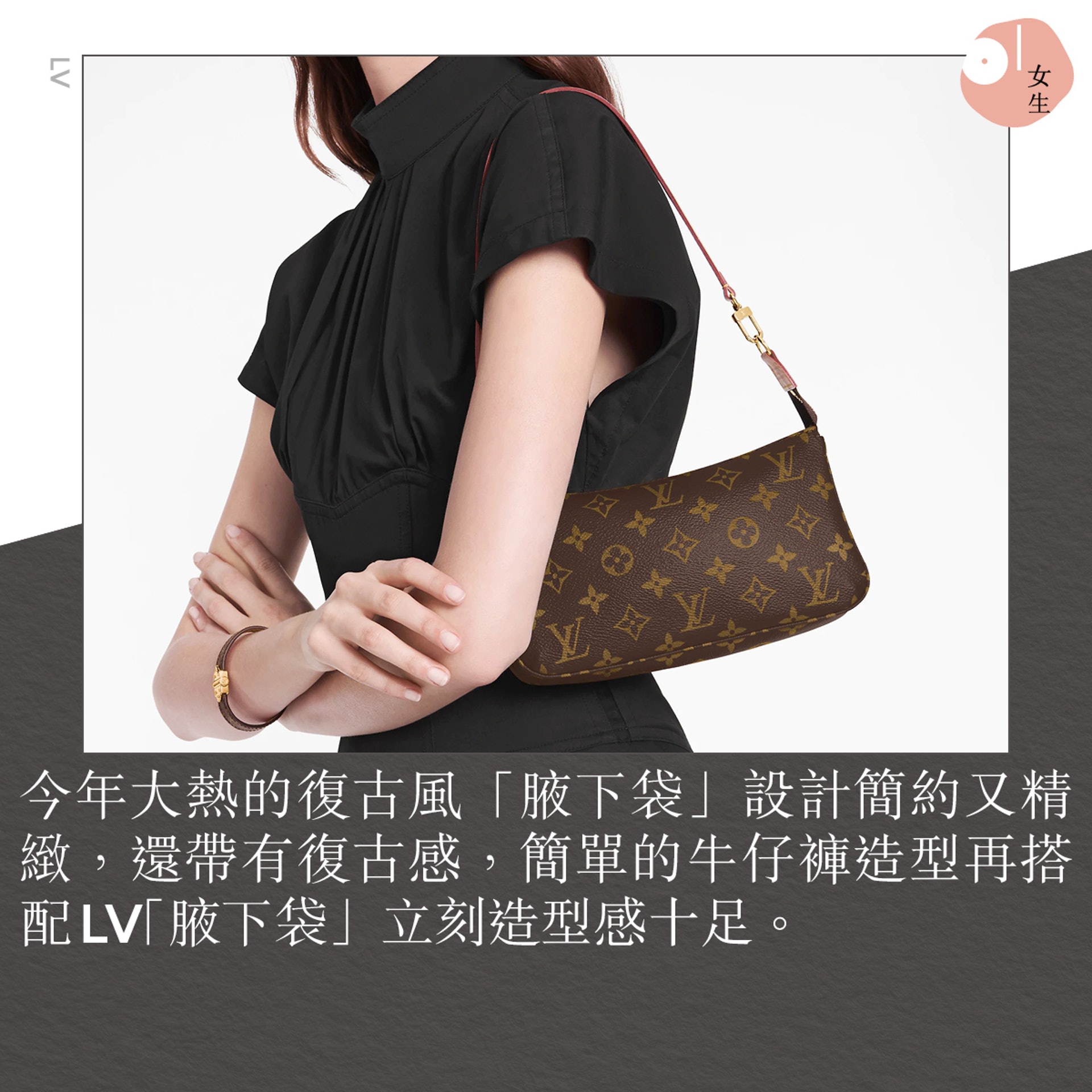 1萬元以下名牌手袋之選!