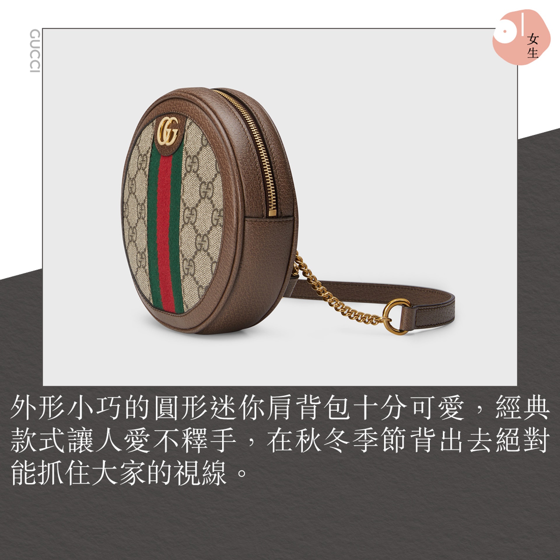 1萬元以下名牌手袋之選!