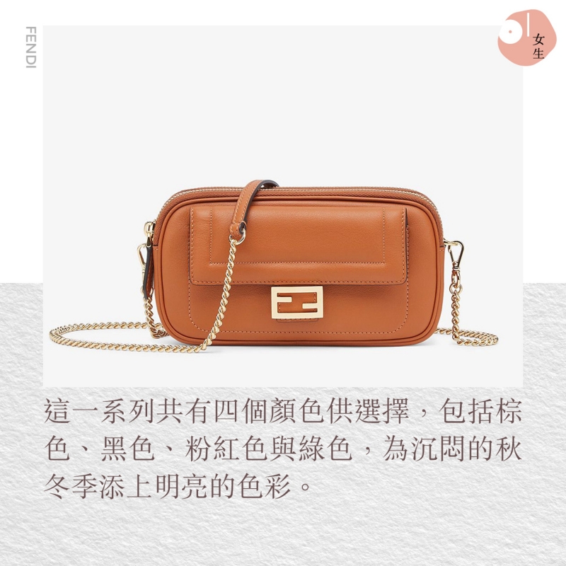 精選推介:2萬元以下名牌手袋之選!