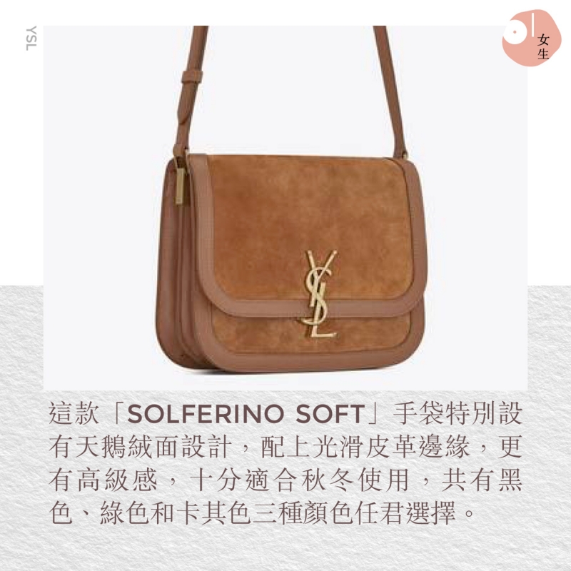 精選推介:2萬元以下名牌手袋之選!