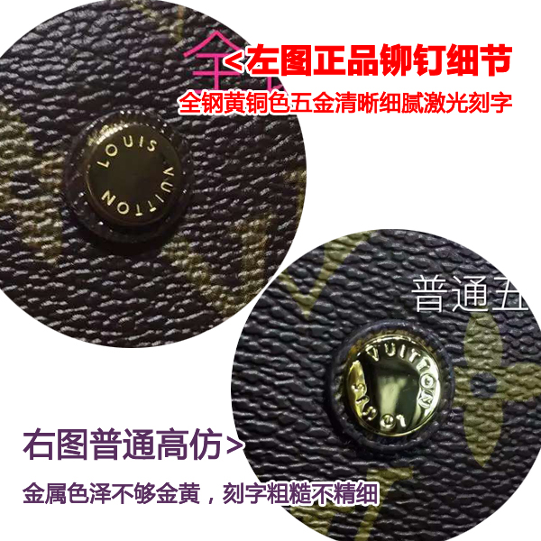 20160826_092419_002.jpg 如何分辨Montaigne系列LV包品質