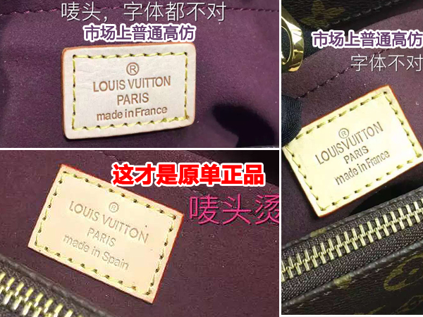 20160826_092419_005.jpg 如何分辨Montaigne系列LV包品質