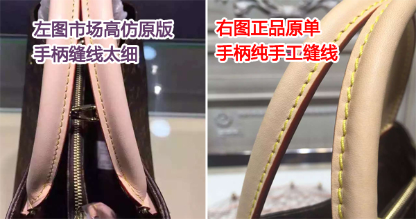 20160826_092419_006.jpg 如何分辨Montaigne系列LV包品質