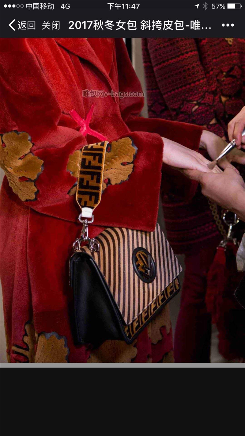 2819 FENDI芬迪 KANI手袋 雙色馬毛拼接 翻蓋手袋 啡拼黑