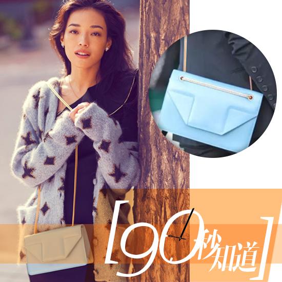 90秒知道:“霧霾藍”要在2016年火遍包包界?