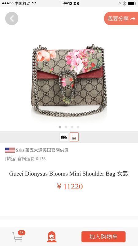 古馳gucci酒神包價格到底是多少錢?這里您能找到滿意答案!