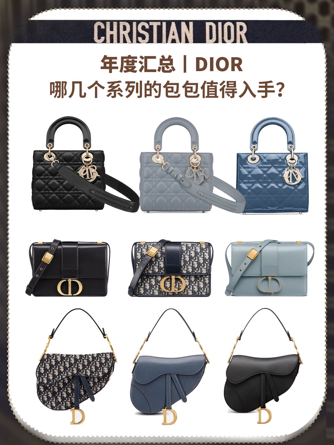 ȅRحDiorĎׂϵеİֵ֣