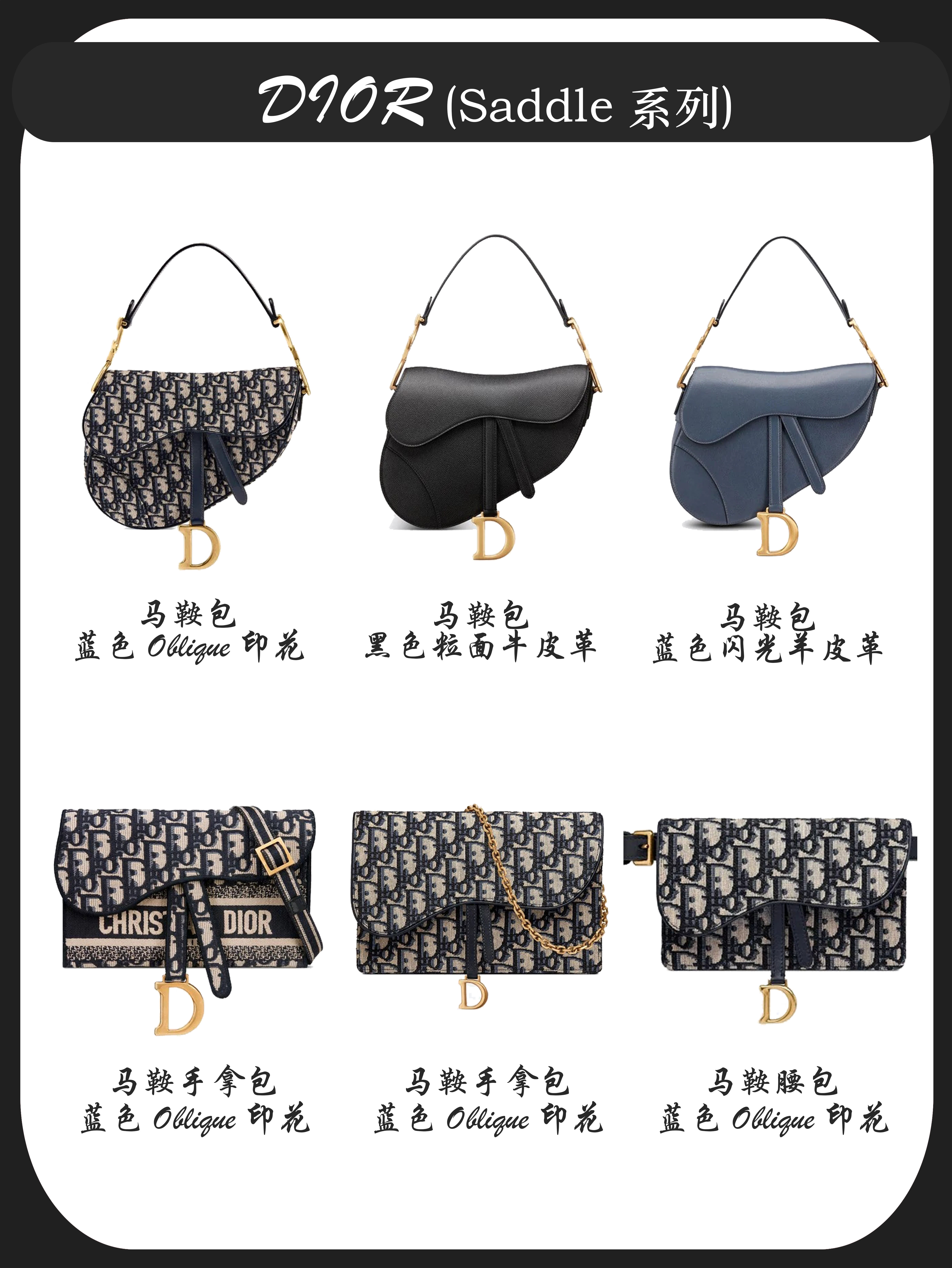 ȅRحDiorĎׂϵеİֵ