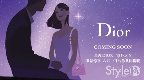 FINAL TEASER VISUAL-2