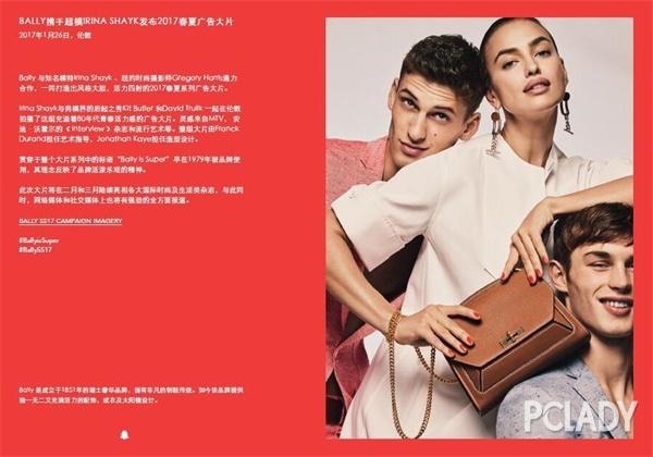 BALLY攜手超模IRINA SHAYK發(fā)布2017春夏廣告大片
