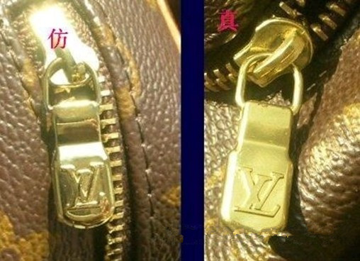 真假LV拉鏈 真假LV的拉鏈五金對比