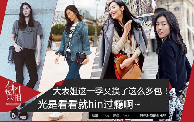 有圖有真相:劉雯最近到底背了多少款包?