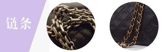 90֪ JRChanel2.55᣿