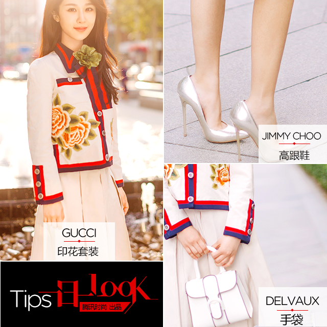 一日一look 楊紫花哨印花超大蝴蝶結文藝得剛剛好