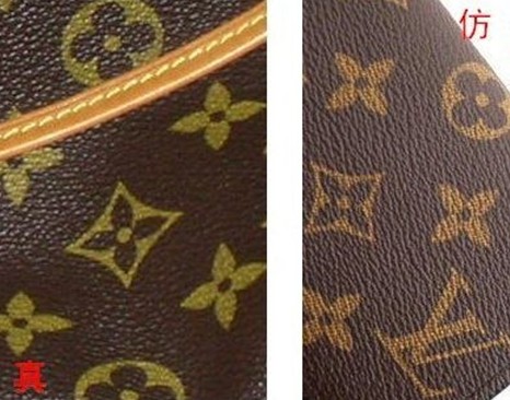 如果很亮的光線下看到右圖的顏色,就可以斷定是仿品