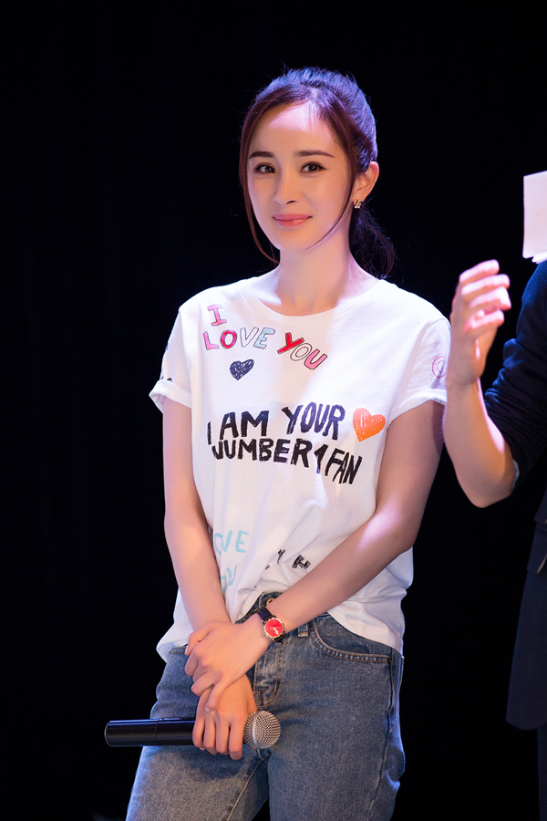 YЇ(gu)Le March des Merveilles