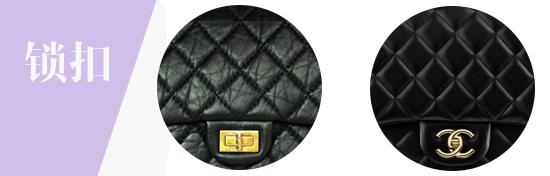 90֪ JRChanel2.55᣿